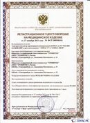 Дэнас официальный сайт denasdoctor.ru ДЭНАС-ПКМ (Детский доктор, 24 пр.) в Ивдели купить