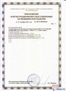 Дэнас официальный сайт denasdoctor.ru ДЭНАС-ПКМ (Детский доктор, 24 пр.) в Ивдели купить