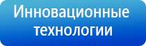 аппарат Вега для лечения сосудов