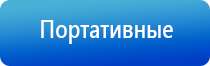 перчатки электроды с серебряной нитью