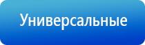 перчатки электроды для миостимуляции