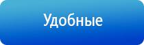 массажные электроды Дэнас выносные