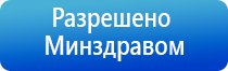 одеяло лечебное многослойное